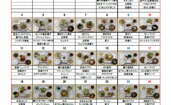 つわぶき寮夕食カレンダー５月