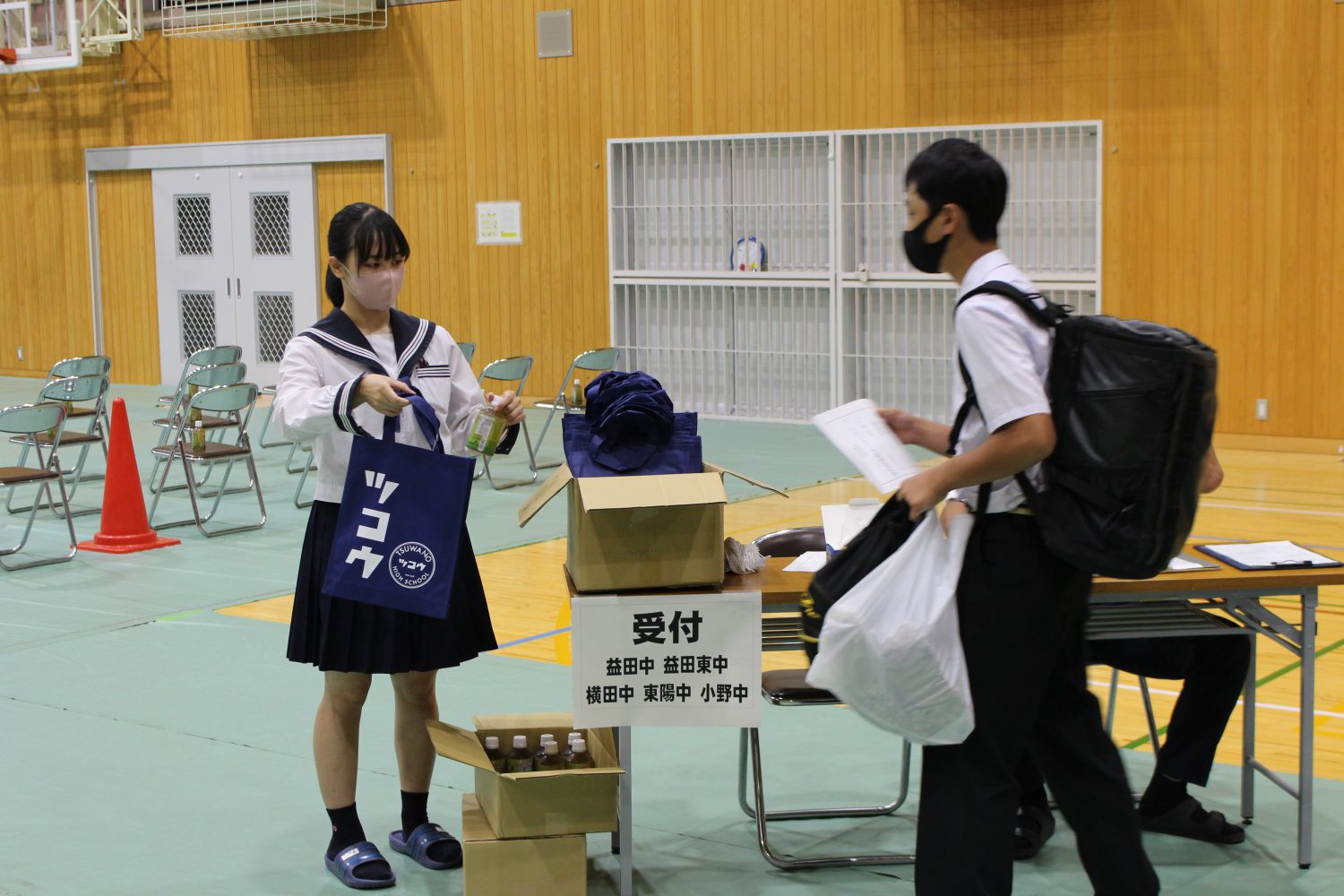 第1回 津和野高校 オープンスクール2023 島根県立津和野高等学校