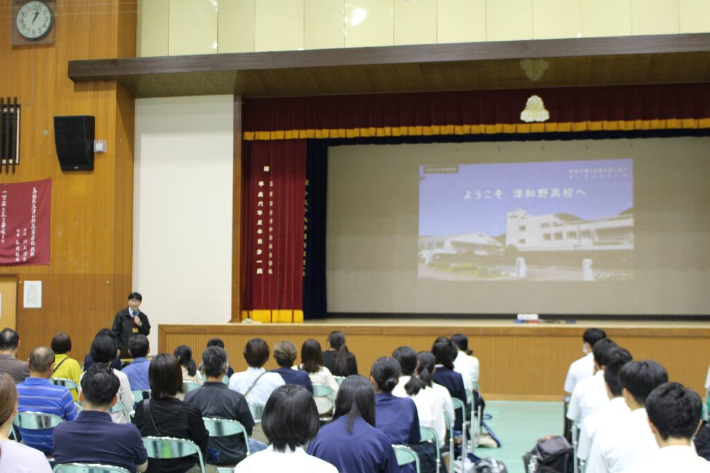 全体説明会(1)